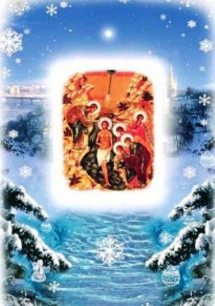 6 січня — Хрещення Господнє (свято Водохреща), Богоявлення.