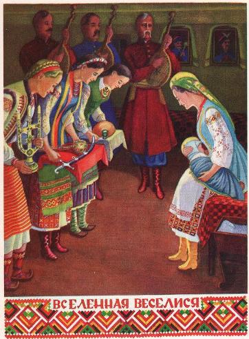 Старовинні українські різдвяні листівки, старі картинки про Різдво