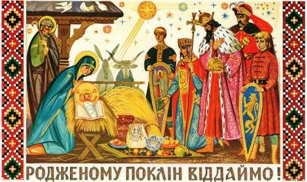 Старовинні українські листівки на Різдво, картинки про Різдво