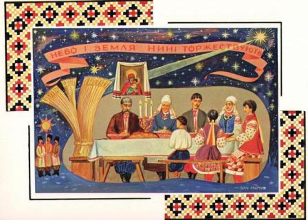 Старовинні українські листівки на Різдво, картинки про Різдво