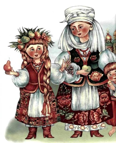 Українські народні традиції, звичаї та народні прикмети. 6 серпня - Великий Спас (Яблучний Спас). 