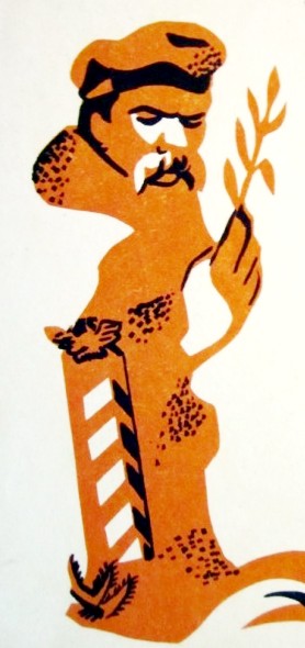 Марія Хоросницька, Мандрівка по Львову, вірші для дітей, ілюстрована збірка. Вірш Розповідь про Тарасову вербу