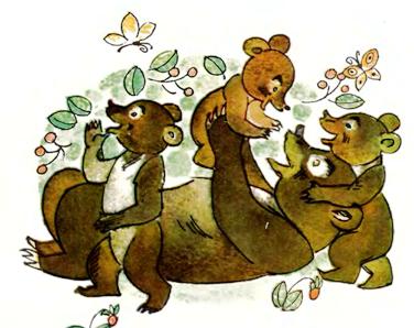 Марія Пригара, Казка про ведмедика, ілюстровані вірші для дітей, читати та завантажити