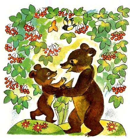 Марія Пригара, Казка про ведмедика, ілюстровані вірші для дітей, читати та завантажити