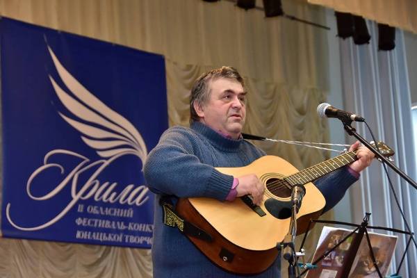 Письменник Володимир Даник, автор-виконавець своїх пісень.