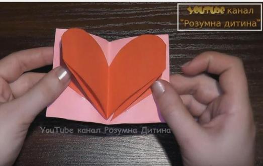 вітальні листівки у формі серця до Дня Святого Валентина