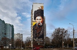 найбільший портрет Тараса Шевченка
