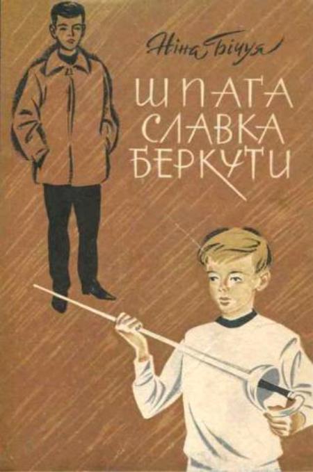 Порно ауыртпалық