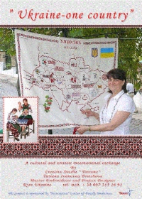 Міжнародна культурно-мистецька програма "Україна - єдина країна", зображення, фото