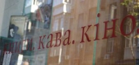 15-го лютого о 13:00 - "круглий стіл про книжки та читання" з Данилом Яневським та Юрієм Луценко , зображення, фото