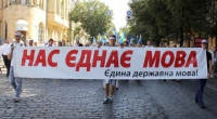 1 липня у Києві відбудеться Міжнародний Форум на підтримку української мови “Нас об’єднає мова”, зображення, фото