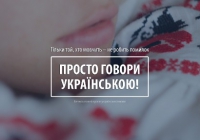 Що варто зробити з нагоди Дня української мови і писемності 9 листовада, зображення, фото