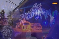 "Зимова країна" для дітей і дорослих на ВДНГ у Києві, зображення, фото