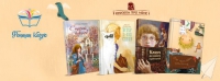 Триває літературний конкурс "Напишіть про мене книжку - 2016", зображення, фото