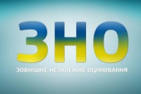 ЗНО – 2017: вийшов у світ новий посібник з тестовими завданнями з української мови та літератури, зображення, фото