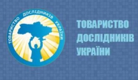 Всеукраїнський дитячо-юнацький дослідницький конкурс «Що я знаю про печери», зображення, фото