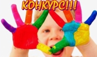 Конкурс дитячого малюнка: намалюй героя, символ та логотип Парку науки та креативності у Львові, зображення, фото