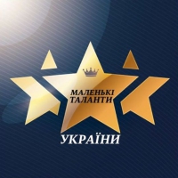 Дитяче конкурсне талант-шоу "Маленькі таланти України - 2018", зображення, фото