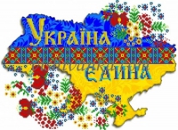 «Єдина родина» - відкритий творчий конкурс на найкращий плакат, фотознімок та вірш про єдність українського народу, зображення, фото
