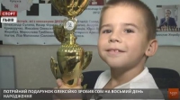 Перемоги 8-річного львів'янина Олексія Карвацького на чемпіонаті Європи з шахів, зображення, фото