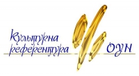 Культурна референтура ОУН оголосила Всеукраїнський дитячий конкурс патріотичної поезії імені Олени Теліги та Олега Ольжича, зображення, фото