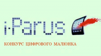 Х всеукраїнський конкурс цифрового малюнка «iParus», зображення, фото