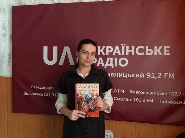 Українська народна писанка - нова книга майстрині-писанкарки Ірини Михалевич 
