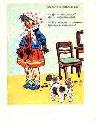 Грицько Бойко Грицько Бойко