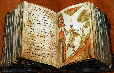 Перші паперові книги, з енциклопедії