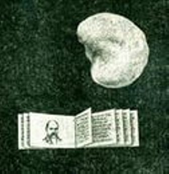 Найменша книжка у світі Кобзар Тараса Шевченка