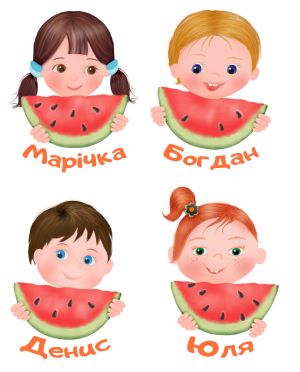  Малюнок Ольги Денисенко.