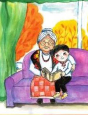Я люблю свою бабусю. Пісня для дітей  на слова Марії Дем'янюк (музика Миколи Ведмедері), текст та ноти. Ілюстрація Людмили Великої (фрагмент).
