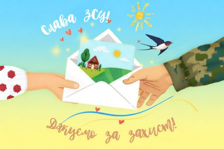 Ольга Денисенко. Мій татусь захища Україну (збірка віршів про війну)