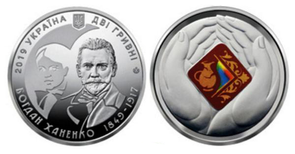 Марина Куц. Дизайн монет. Богдан Ханенко.