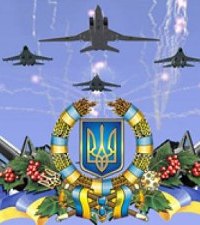 1 жовтня – День захисників і захисниць України та День українського козацтва