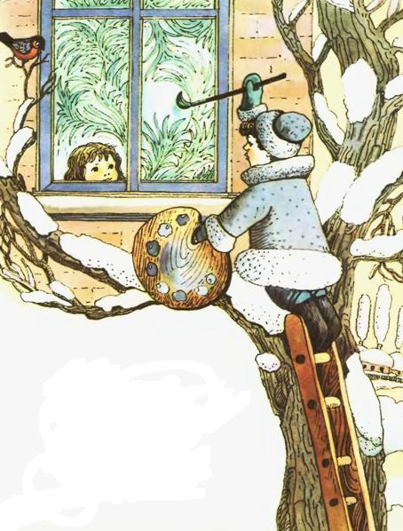 Анатолій Камінчук, Льодохід, ілюстрована збірка дитячих віршиків для дітей, вірш Іній