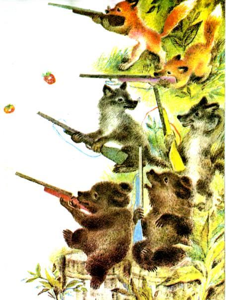 Анатолій Камінчук, Веселе полювання, ілюстрована збірка, читати та завантажити