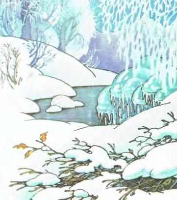 Ганна Черінь, вірші про зиму, малюнок Зенич Олени