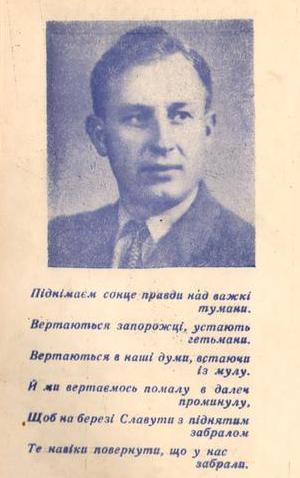 Іван Семенович Дробний - поет, прозаїк, літературознавець, член НСПУ (1977 р.).