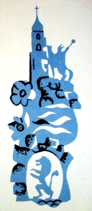 Марія Хоросницька, Мандрівка по Львову, вірші для дітей, ілюстрована збірка. Вірш Ми брати