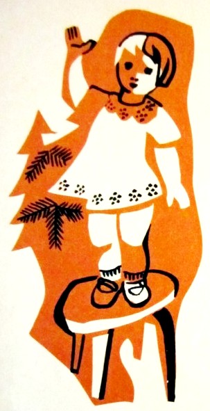 Марія Хоросницька, Мандрівка по Львову, вірші для дітей, ілюстрована збірка. Вірш Дівчина Анничка