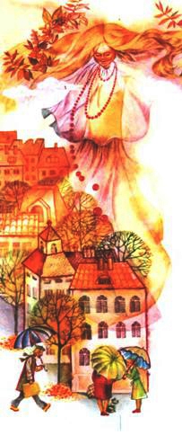 Марія Хоросницька, Рідне місто пізнаю, ілюстрована збірка дитячих віршів, художник Катерина Суєвалова. Вірш Осінь