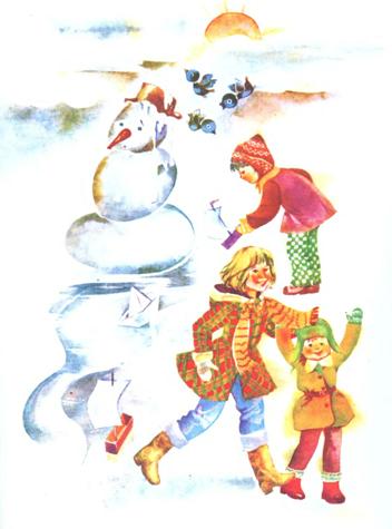 Марія Хоросницька, Рідне місто пізнаю, ілюстрована збірка дитячих віршів, художник Катерина Суєвалова. Вірш Дуже радісна пора