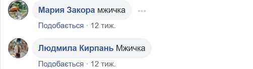 Як назвати одним словом дуже дрібний дощик і пустий горіх.  Відповідь. Група ФБ - Пишемо грамотно українською мовою. Запитуйте – відповідаємо.