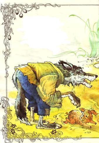 Степан Руданський, Старий вовк, байка з ілюстраціями, художник Сергій Харук, читати та завантажити
