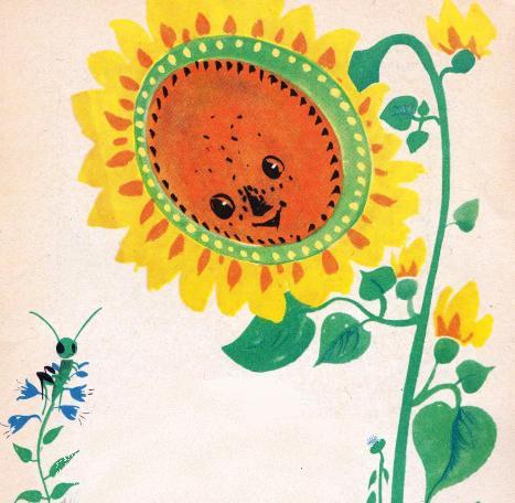 Варвара Гринько, Лісові сни, ілюстрована збірка дитячих поезій