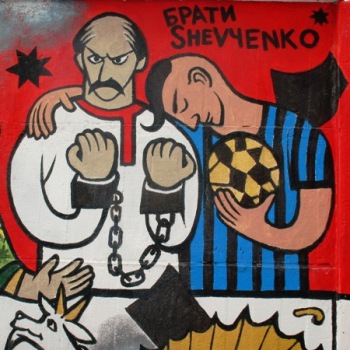 V. Vizu. Taras Shevchenko and Andrey Shevchenko on graffiti. Kharkov, 2008.
