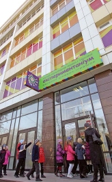 Музей популярної науки та техніки Експериментаніум у Києві
