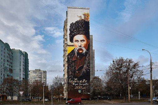 Найбільший портрет Шевченка