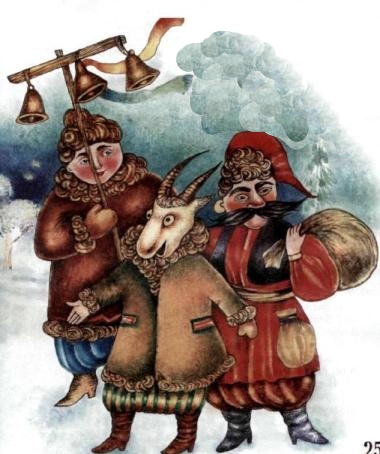 Українські народні традиції та звичаї, Свята українського народу, 13 січня, Щедрий вечір, щедра кутя, Меланки.
